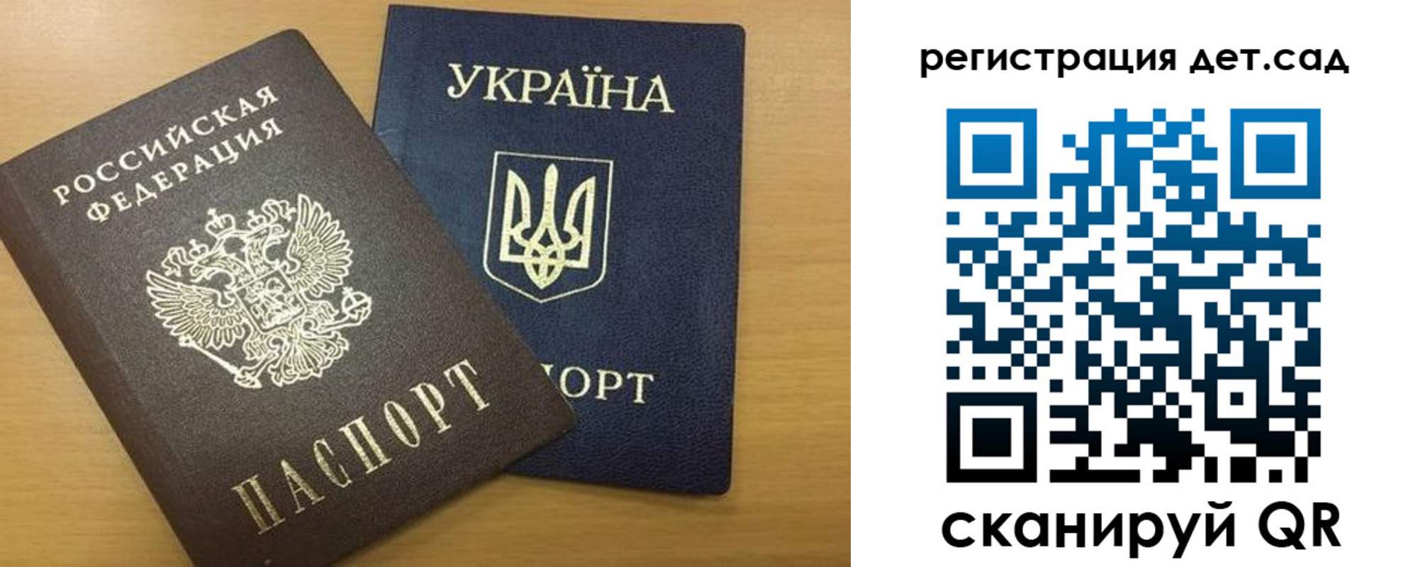 временная регистрация законно в Тобольске
